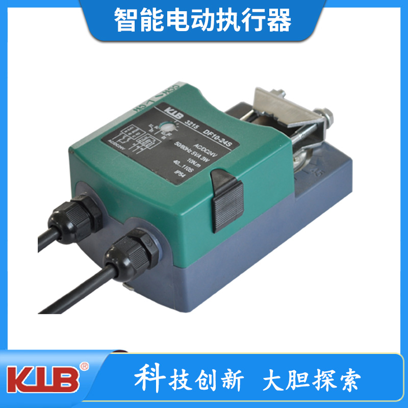 智能電動執行器